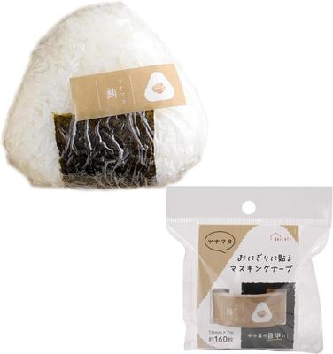 Ernest Onigiri Filling Label Masking Tape A Handy Item for Also Usable As a Kitchen Kitchen or Made In (Tuna Mayo) - Onigiri, Wrap-around Tape, Label,