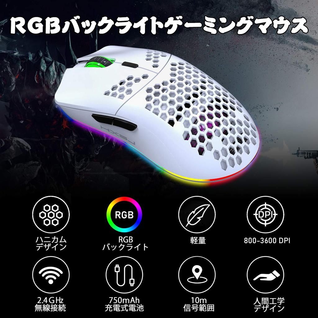 Wireless Gaming Mouse, Lightweight, Honeycomb Design, Optical, RGB Backlight, 6 Buttons, 4-Level DPI Adjustment, Rechargeable 750mAh 2.4GHz Battery,
