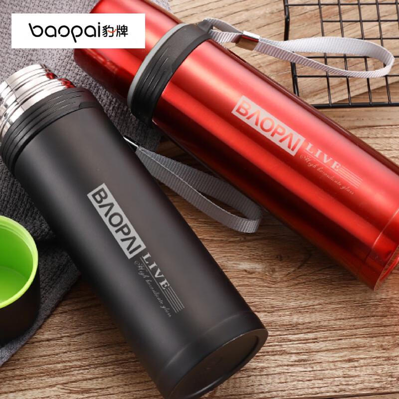 Bao Brand Ledong Stainless Steel Insulated Travel Mug