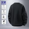 ROMON Men's Color Block Round Neck Sweatshirt