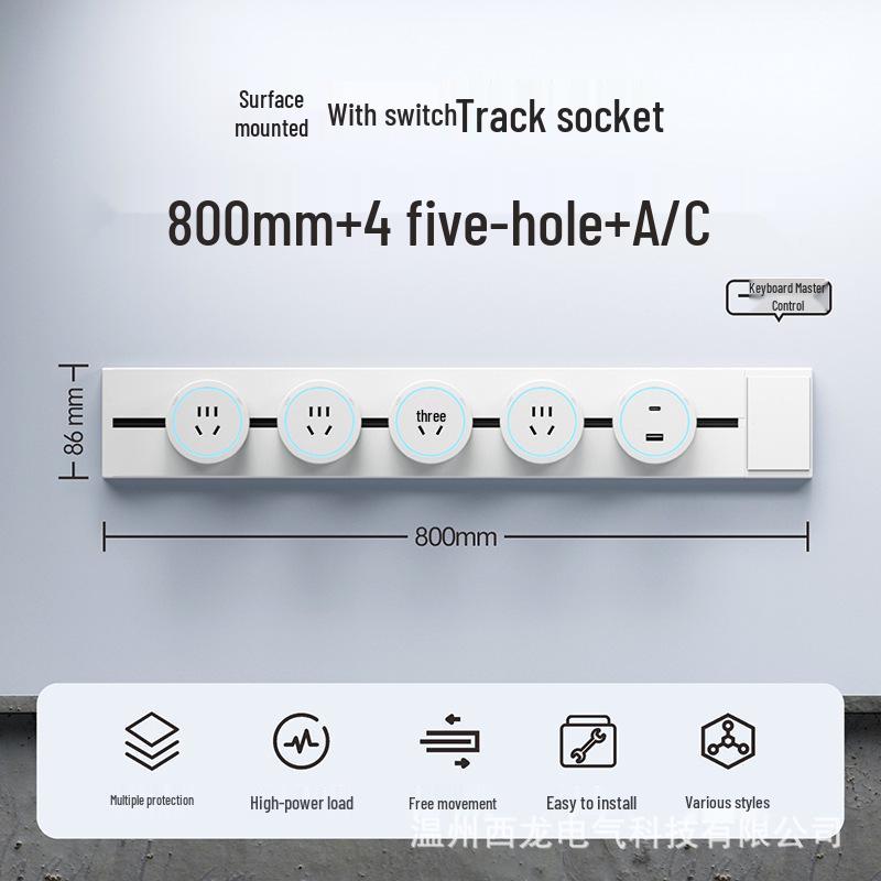 Surface-Mounted Anti-Shock Adjustable Power Strip with Switch Track for Kitchens