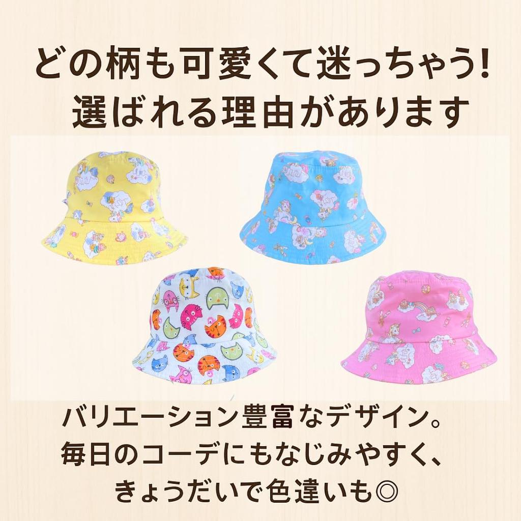 Kinderhut für Mädchen mit Kordelzug Baumwoll-Bucket-Hat Einhorn Vorschulkind Kleinkind Grundschule Safarihut für Kinder [VIVEL] 100% (52.0 cm, Gelb)