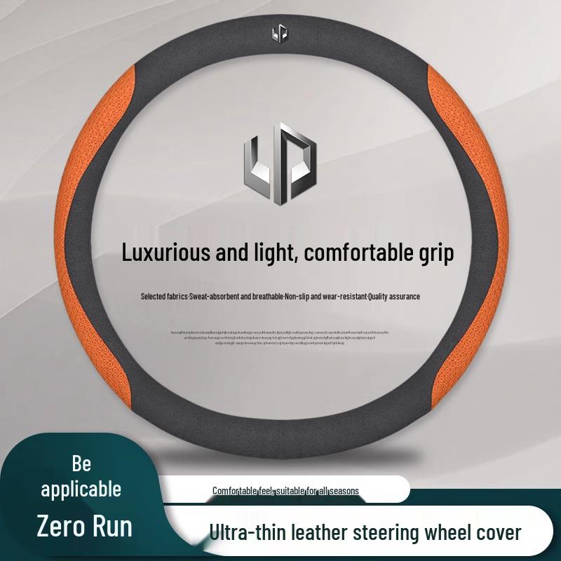 Leapmotor Steering Wheel Cover for T03, C11, S01 - Non-slip, All-Season Car Handle Cover