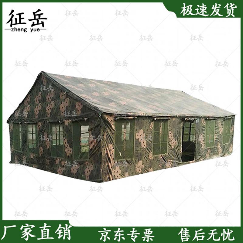 Modular Expedition & Event Tent