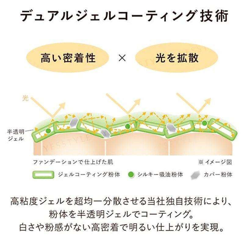 Kanebo - Crystallized Fix Powder