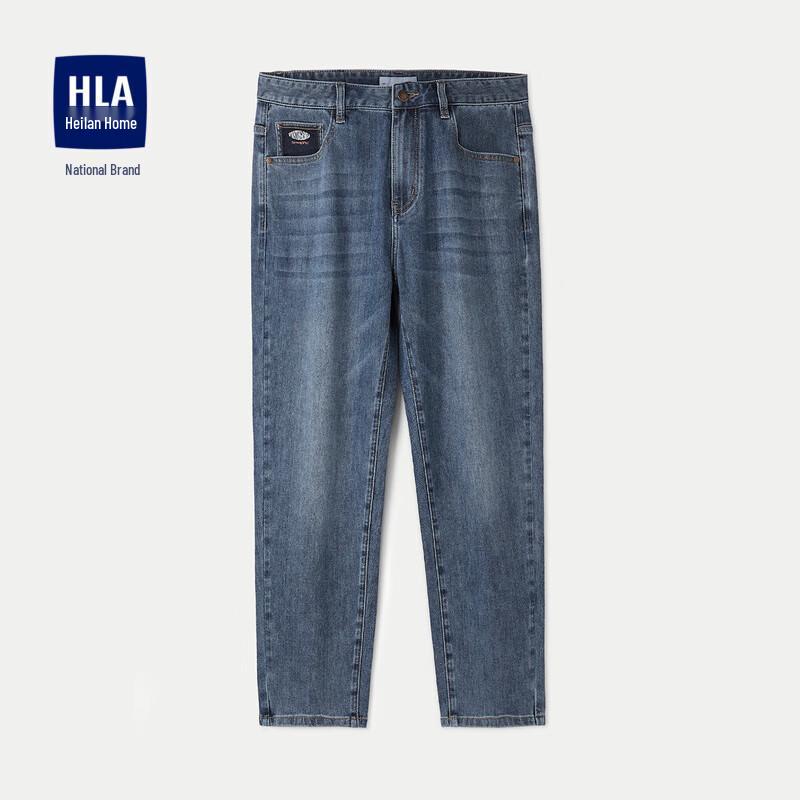 

HLA Men s Slightly Elastic Tapered Cropped Jeans 38