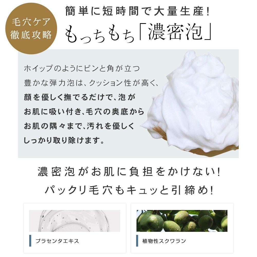 PLuS Charcoal Facial Foam Silk Hyaluronic Clear Fine Black Soap Facial Cleanser for Pore and Made in Japan (120g / Acid) Care, Blackheads, Blackheads,