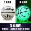 Pallone da Basket Luminescente PU Pelle Morbida Resistente per Esterno Antiscivolo Taglia 5 6 7 Bambini Adolescenti Adulti