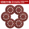 COYXiCE Sanding Discs, 225mm, 30 Sheets, #60 Grit, Waterproof, for Electric Sanders, 10 Holes, Round, Velcro, for Drywall, Walls, Ceilings, Woodworkin