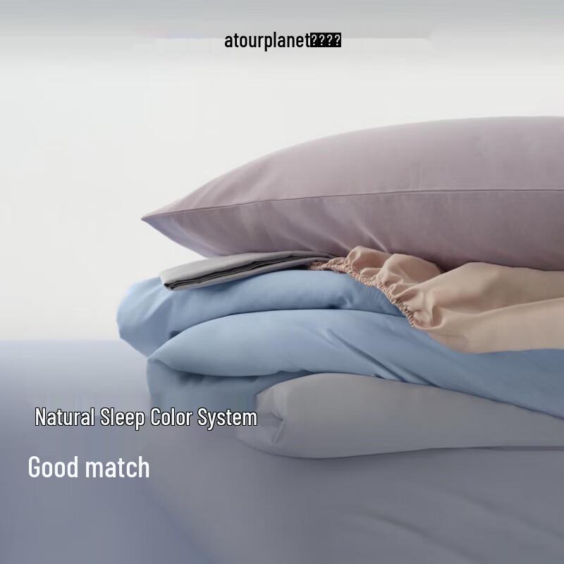 Atour Planet Pure Cotton Mother-Infant Grade 4-Piece Bedding Set with Duo Quilt