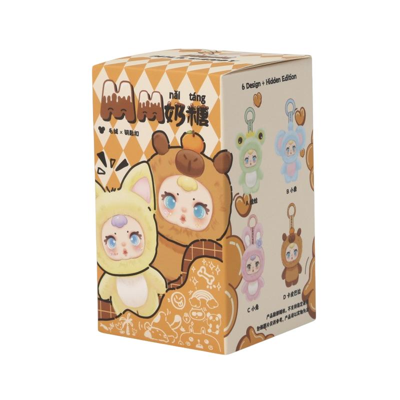 Mm Süt Şekerleme Yeni Sevimli Kapalı Kutu Kolye Sırt Çantası Gizemli Kutu Peluş Sırt Çantası Süsü Anahtarlık Zarif Oyuncaklar Sevgililer Günü Hediyeleri