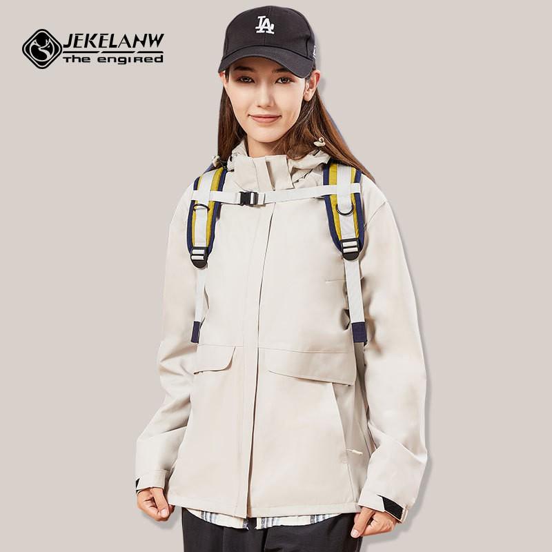 Plus Size Outdoor Hiking Jacket Womens Windproof Hooded Trekking Coat