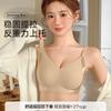 Underwear Women's Big Breasts Appear Small, Gather and Close the Sub-breasts To Support Anti-sagging New Bra, Pull Rabbit Ear Cup