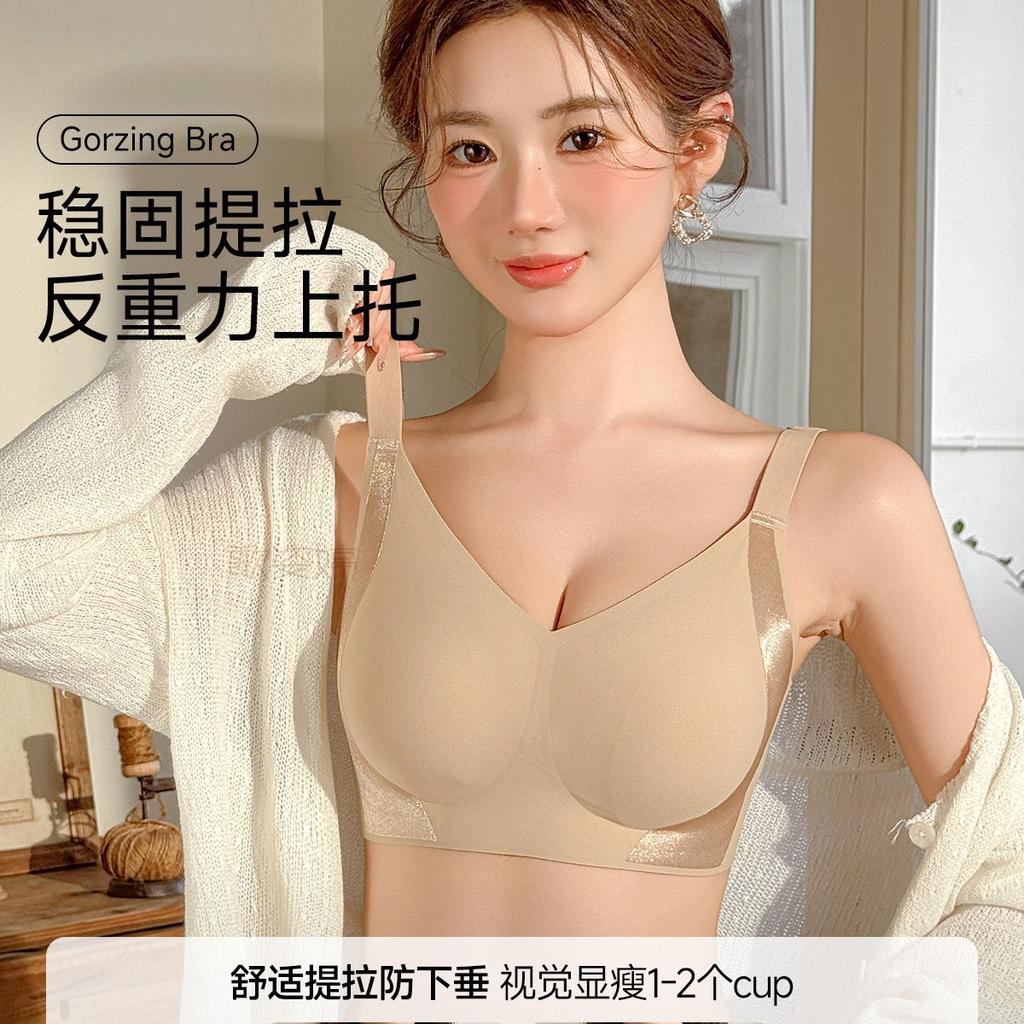 Underwear Women's Big Breasts Appear Small, Gather and Close the Sub-breasts To Support Anti-sagging New Bra, Pull Rabbit Ear Cup