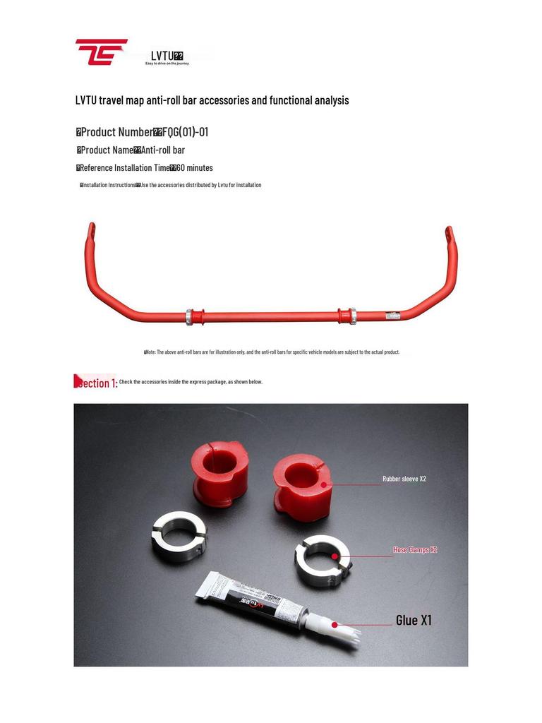 Reinforced Anti-Roll Bar End Links for Ford Edge SUV Suspension
