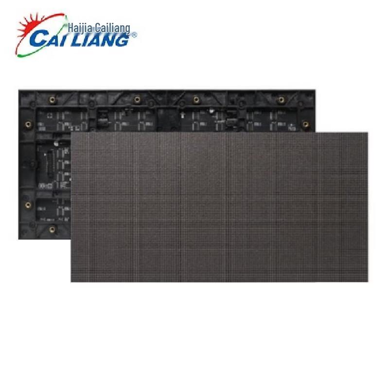 CAILIANG D2.0 Indoor Small Pitch LED Display (CN Version)
