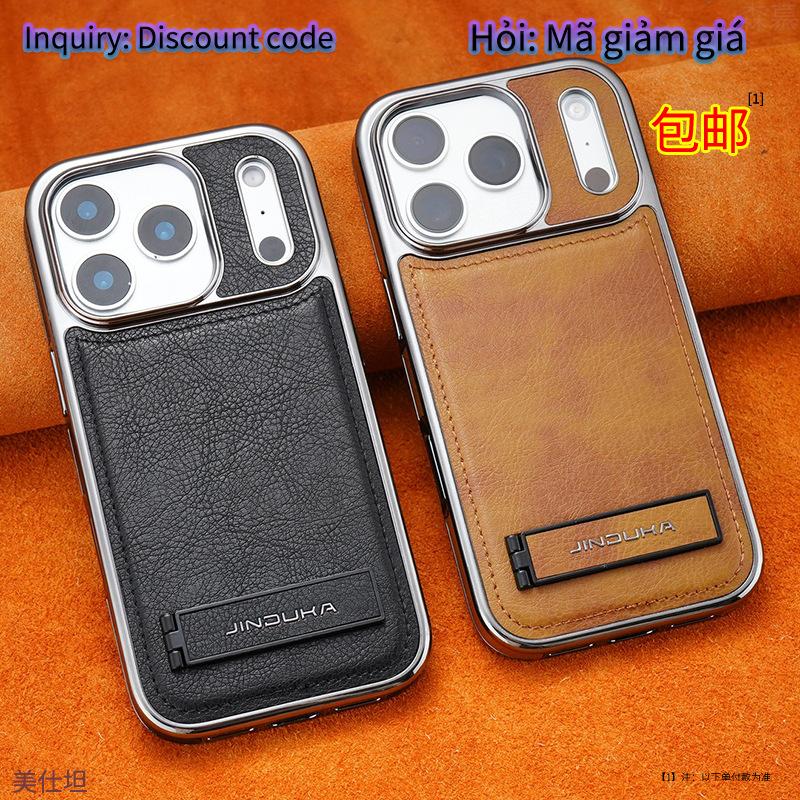 Applicable to Apple 17promax mobile phone case holder iPhone16 all-inclusive 15 electroplating 14 anti-drop 13 men's 12 leather case