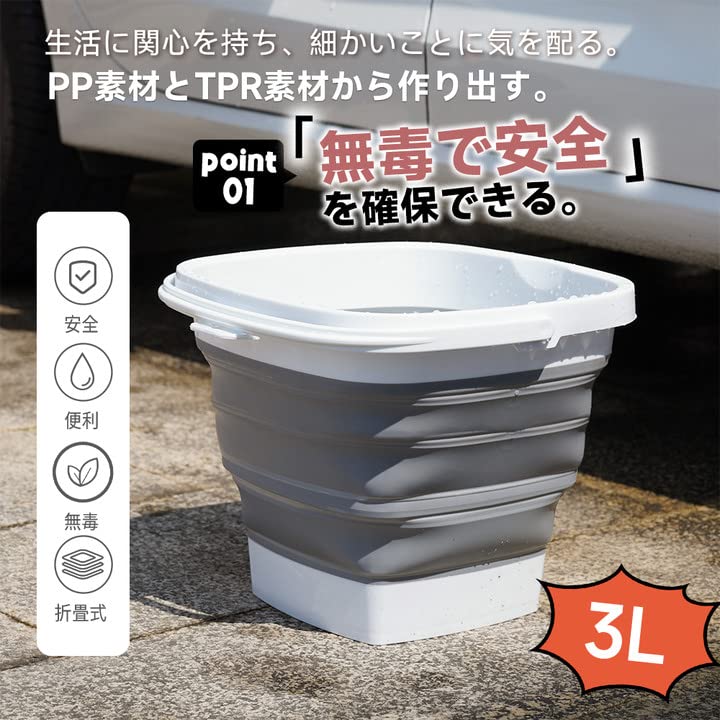 RULAYMAN Folding Bucket, Soft Silicone Bucket, Perfect for Fishing, Car Washing, Gardening, Outdoor Cleaning, Square, Available In Four Colors (3L,