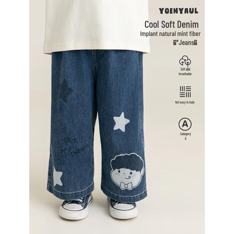 YouYou Girls  Summer Loose Straight Denim Jeans 100 cm