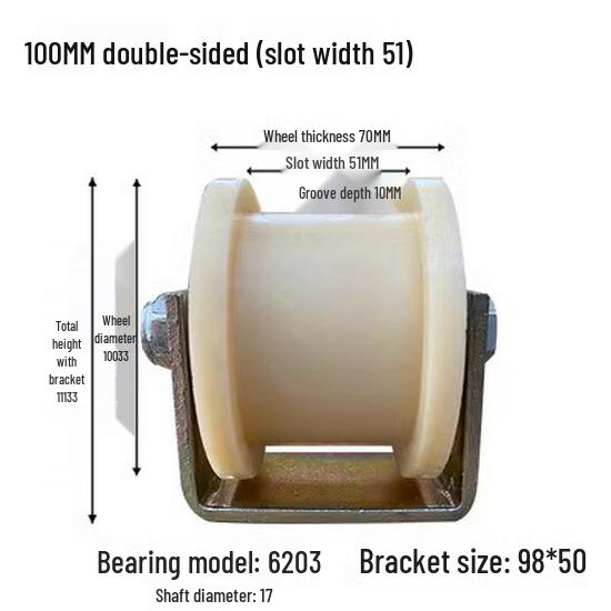 Plastic Nylon V-Groove & U-Groove Pulley for Sliding Door Trolley and Steel Wire Rope