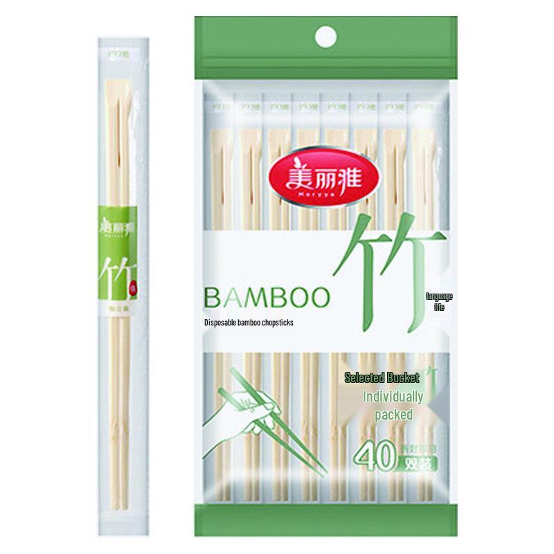 Meiliya Individually Packaged Bamboo Disposable Chopsticks - 80 Pairs