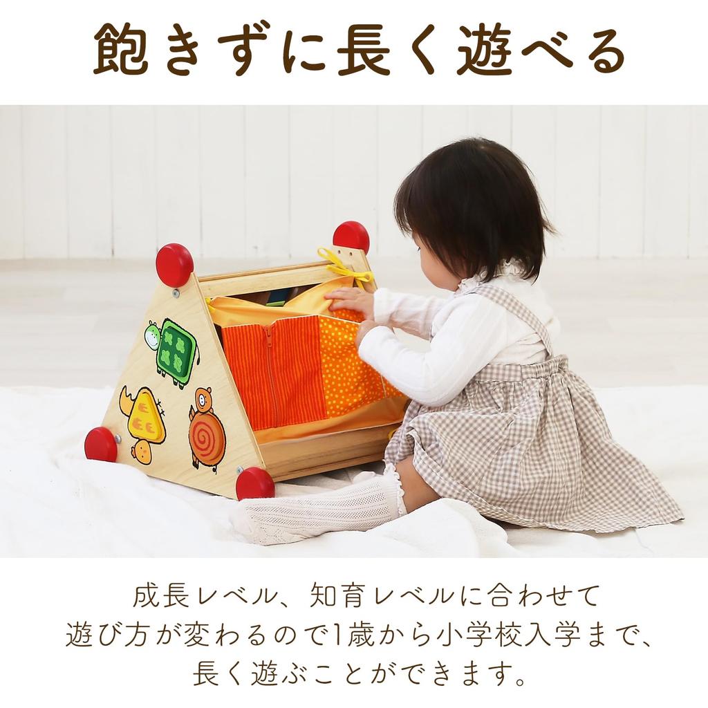 Toy Fingertip Lesson Box Educational Toy Wooden Toy 1 Year Old 2 Year Old Birthday Present Boys Girls Musical Instrument Inset Shape Matching Edutē
