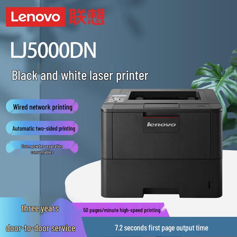 Lenovo Monochrome Duplex Laser Printer CN Plug (adapter Included)