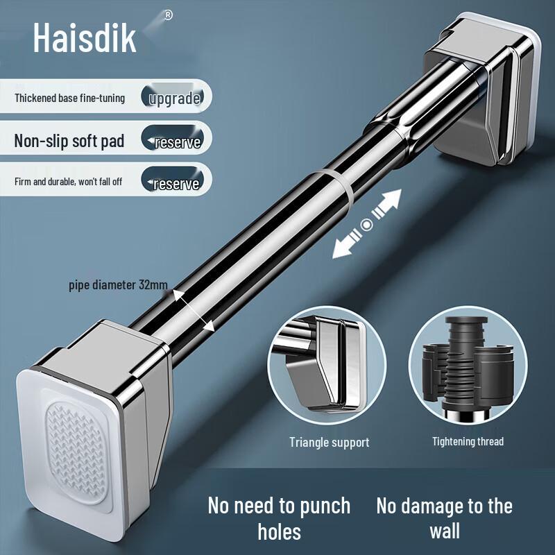 Haisidike No-Drill Multi-Purpose Telescopic Rod 0.7-1.2m