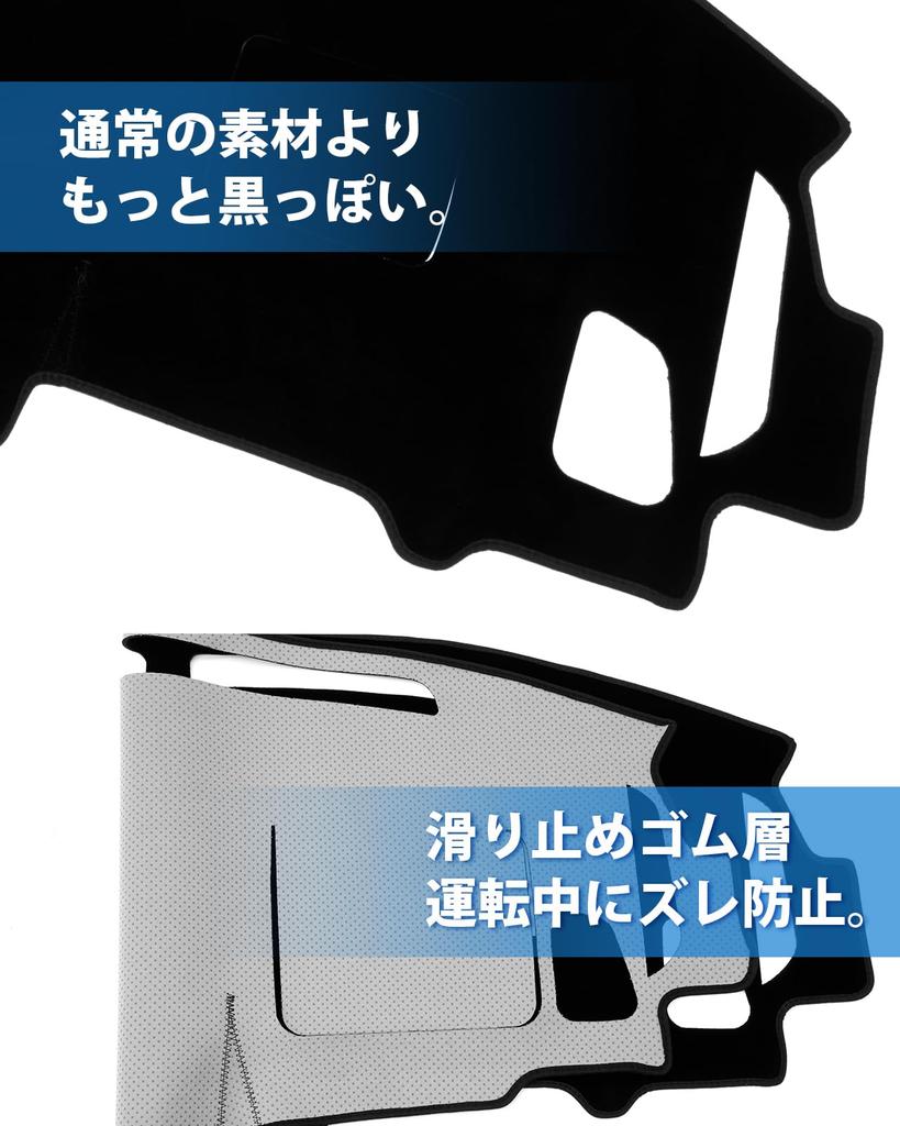 Cartist Dashboard Mat for the New Spacia and Spacia Custom Dashboard Cover for the SPACIA CUSTOM MK54S and MK94S 2023 Reduces Windshield Provides Sun