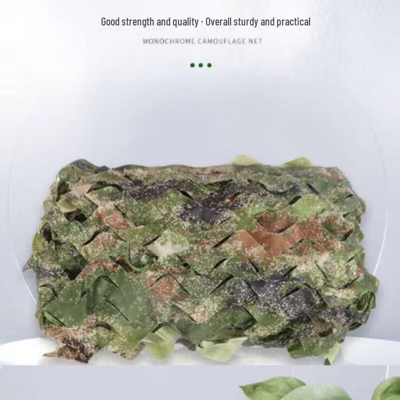 Starry Sky Anti-Drone Camouflage Net