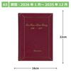 Hakubunkan Diary 2026 A5 10-Year Select Diary Bordeaux No. 194 (Starts January 2026)