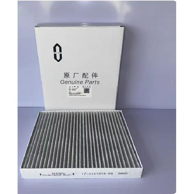 Cabin Air Filter for AITO M5 Cabin Air Filter with Melt-Blown Activated Carbon - Efficient PM2.5 Filtration