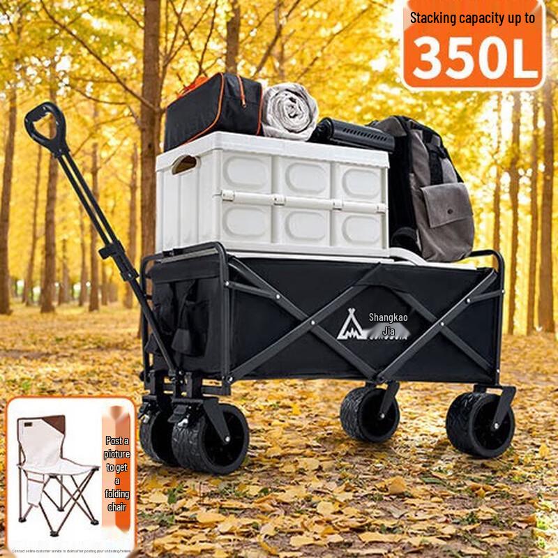 ShangKaoJia Xiaoyue Camping Storage Cart