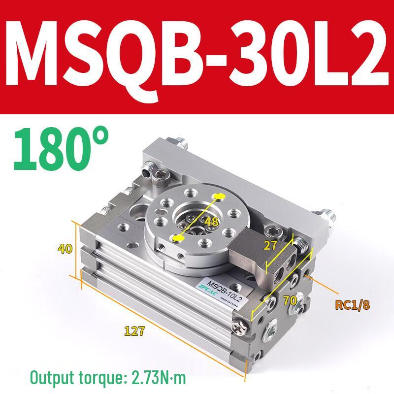 

Yundu MSQB-30L2 Dual-Angle Pneumatic Rotary Cylinder