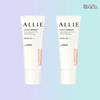 Allie Chrono Beauty Color Tuning UV Sunscreen 02 Sunny Apricot (SPF50+) 40g X 2 (17503215)