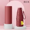 Ultra-Light 50% Off Umbrella For Weather And Rain, Small And Portable Sunscreen Umbrella, Women'S Vinyl Sun Umbrella Gift