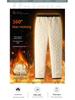 Herren Arktischer Samt Baumwollhose: Kälteschutz, Warm, Verdickt, Winterkleidung für Mittelalte & Junge, Lockere Freizeitkleidung.