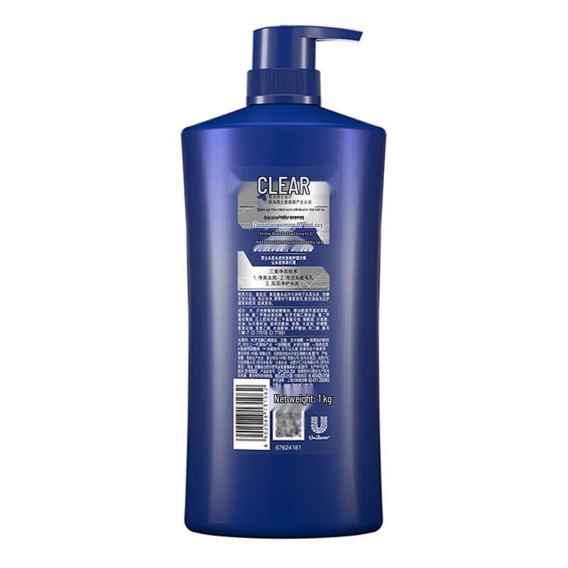 Clear Men Anti-Dandruff Multi-Action Hydrating Shampoo