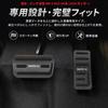 Bmolpt Aluminum Alloy Pedal Cover Applicable Honda WR-V DG5 DG