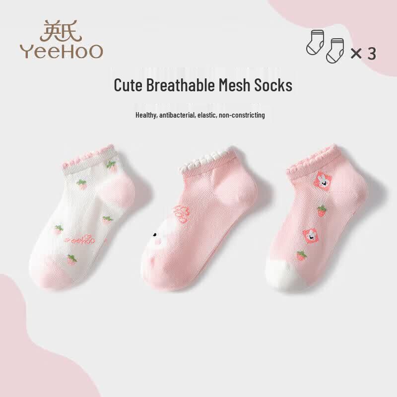 YEEHOO Girls  Breathable Mesh Cotton Socks XL