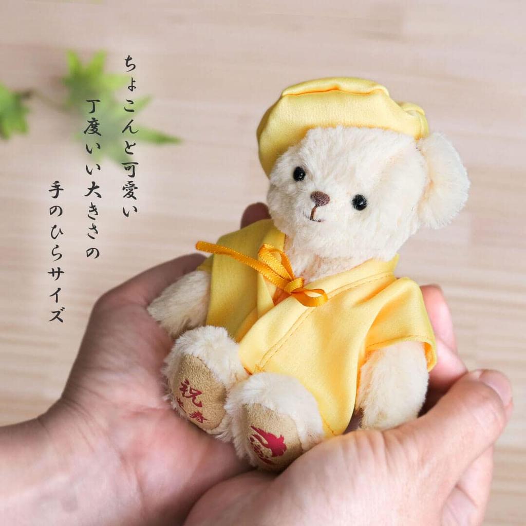 [Petilou] Ein festlicher Teddybär mit einem gelben Chanchanko (Kordelzug) für Yoneju, normal