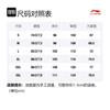 Li Ning Sports Trendy Collection Casual Pants Men's Black AKXS385-1