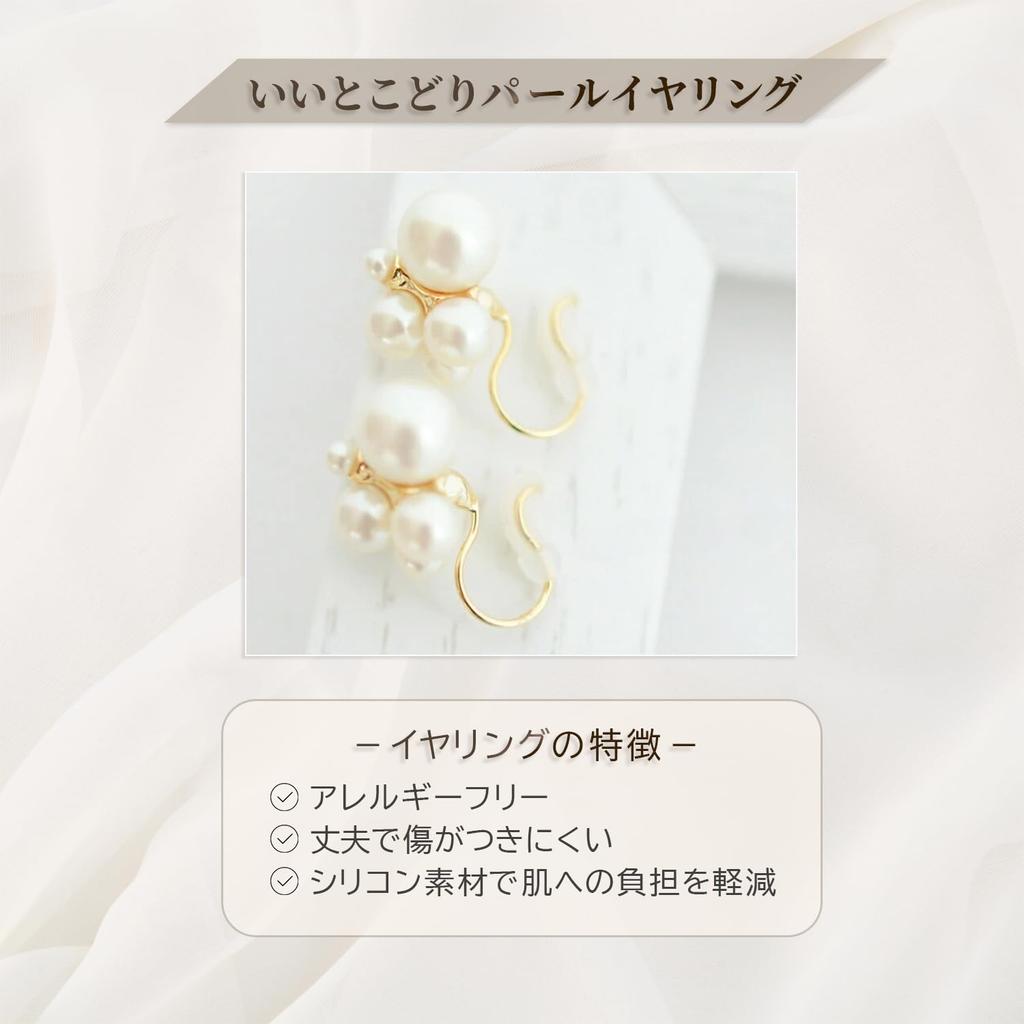 [Naot Jewelry] Women's Earrings, Hypoallergenic [Gift Box Included], Pearl, Simple Design