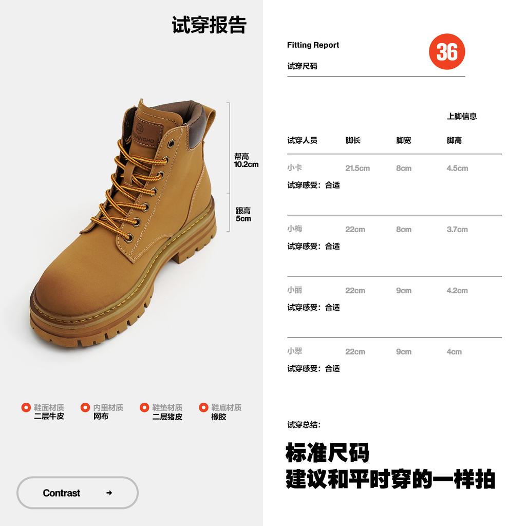 Chaoyuan fried street big yellow boots women's 2025 platform British style Martin boots women's leather retro mountaineering heightening artifact