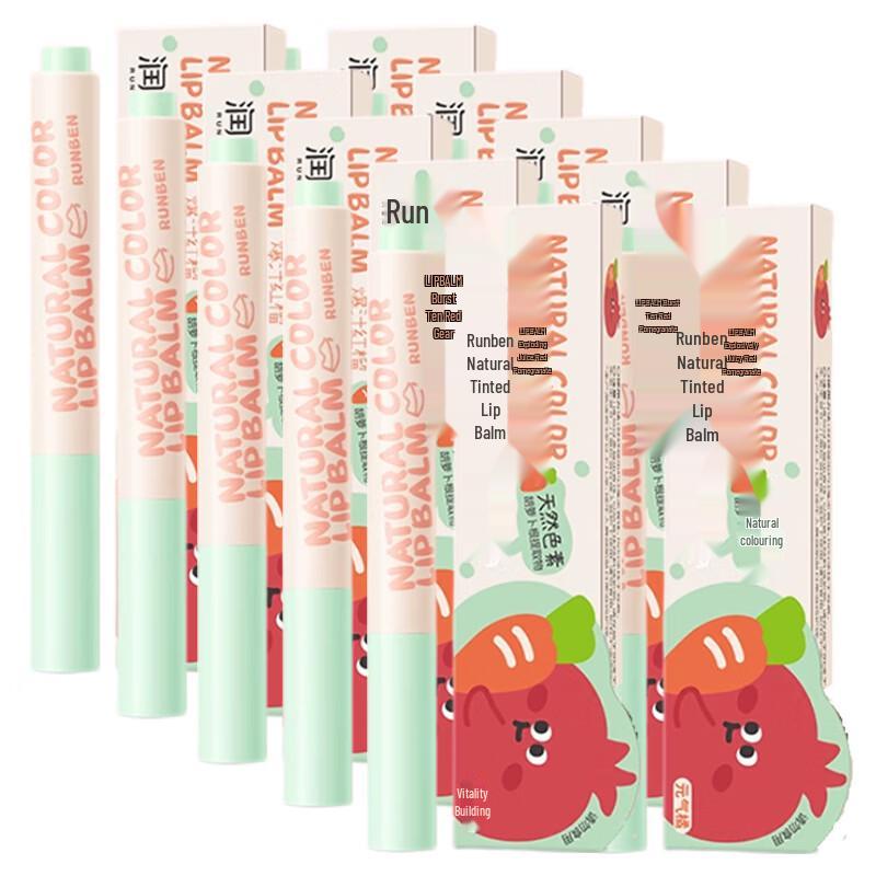 Runben Vigor Grapefruit Lip Balm