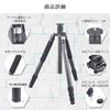 ARTCISE Carbon Fiber Travel Tripod with Nut Extendable 185cm Full Panoramic 40mm Ball Head with Low Center of Quick Shoe and Tripod Compatible with