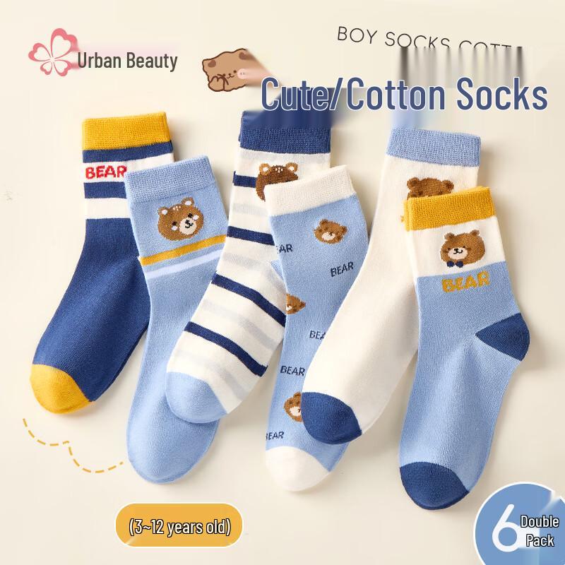 Urban Beauty Boys  Pure Cotton Mid-Calf Socks (6 Pairs) 20-22