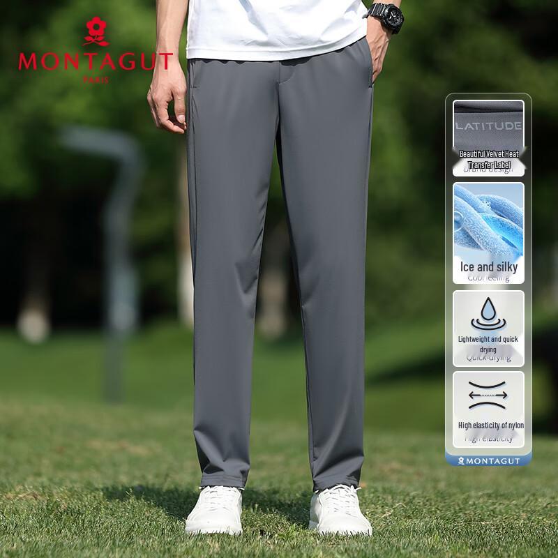 MONTAGUT Men's Spring/Summer 5A Antibacterial Ice Silk Breathable Lightweight Casual Pants