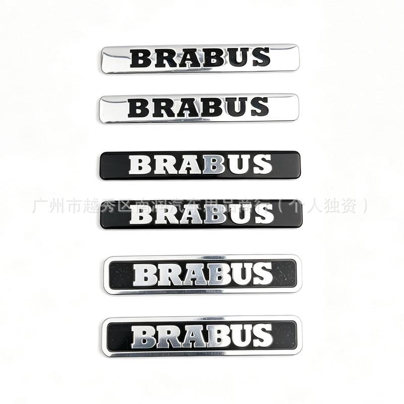 BRABUS Metalinis automobilio ženklelis su galimybe pritaikyti - Asmenizuotas aliuminio lipdukas ant automobilio kėbulo