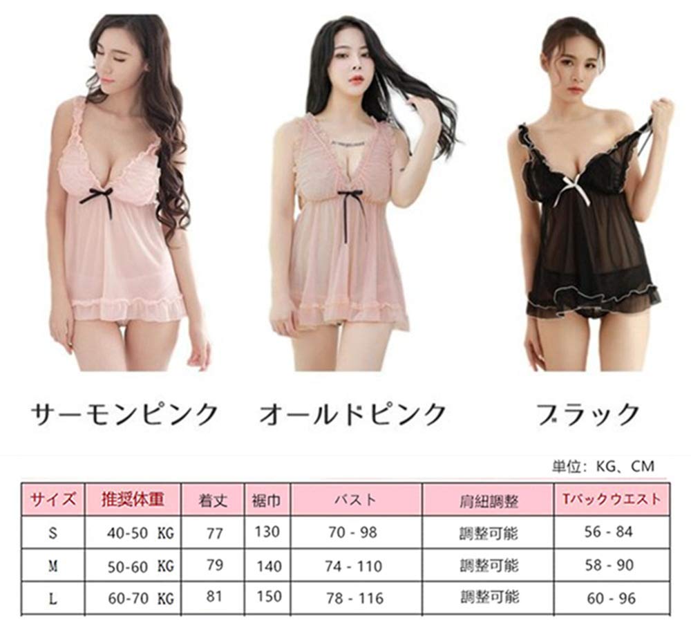 Babydoll Sexy Lingerie Slip Sexy Shorts Set Back Showing Ruffle Hem Transparent Competition Underwear Camisole Nightgown 2087 black L [SARADEMUNT]